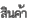 �Թ���
