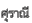 ���ҳ�